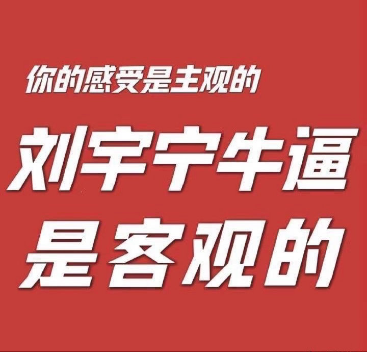 摩登兄弟  怎么定义权威？？那就看实绩👇🏻三平台破万男主🔥三分钟角色热度破