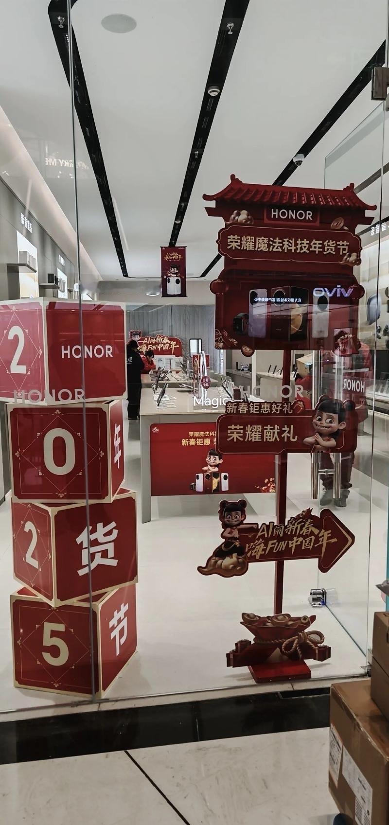 智能年货里的中国智造：从消费升级到生活变革的密码

随着2026年春节临近，年货