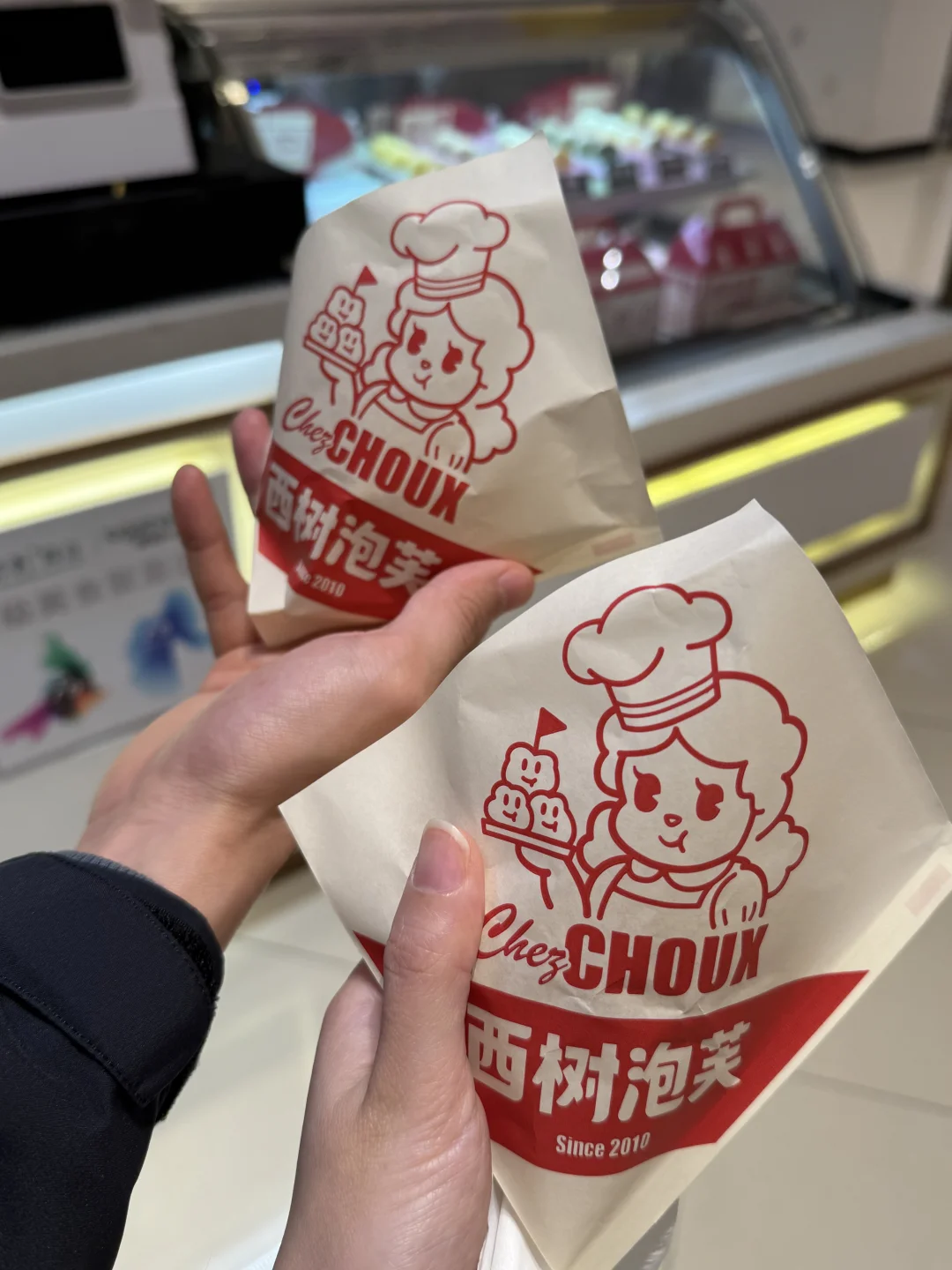 免费西树泡芙吃到了🔥一人一个的薅羊毛攻略