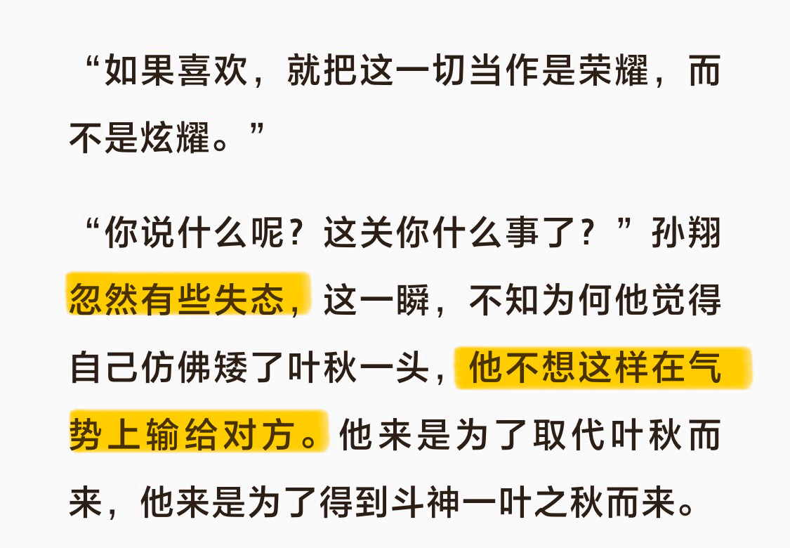 我的受原来一开始就被攻驯了。。。 