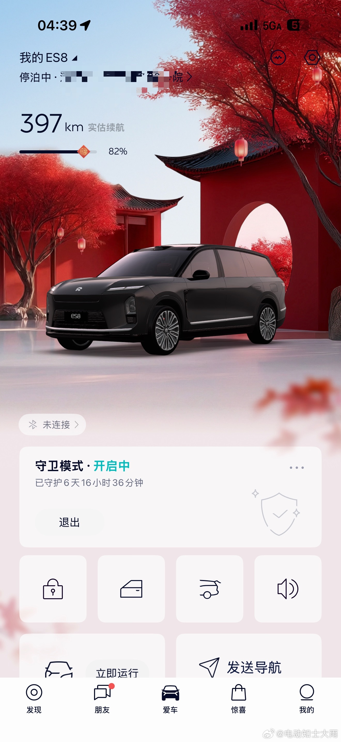 蔚来3代平台的守卫模式是真省电，现在只要是出差，无论多久，我都敢打开。上次去美国