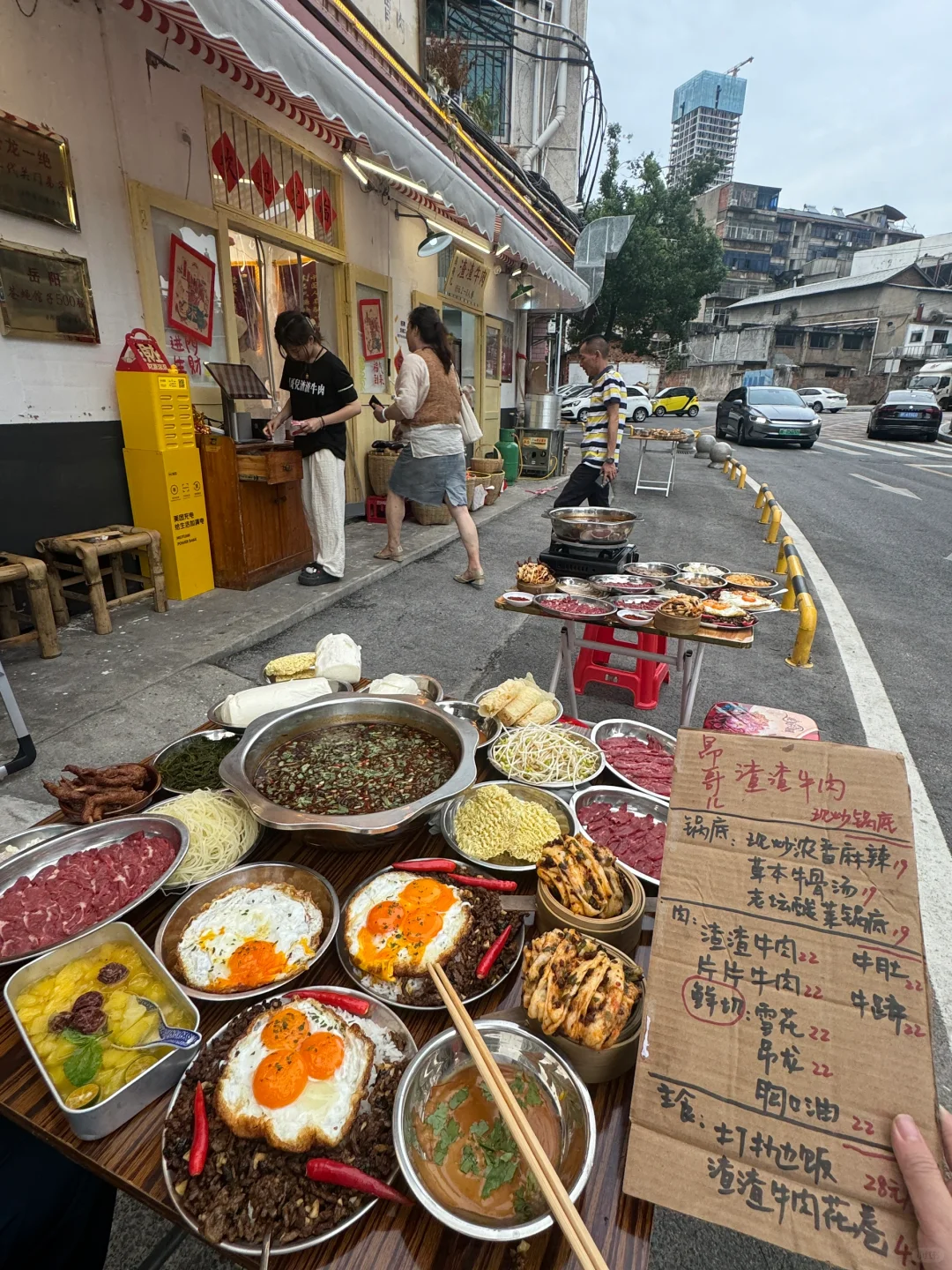 感谢何老师！终于在岳阳吃上这一口！！！
