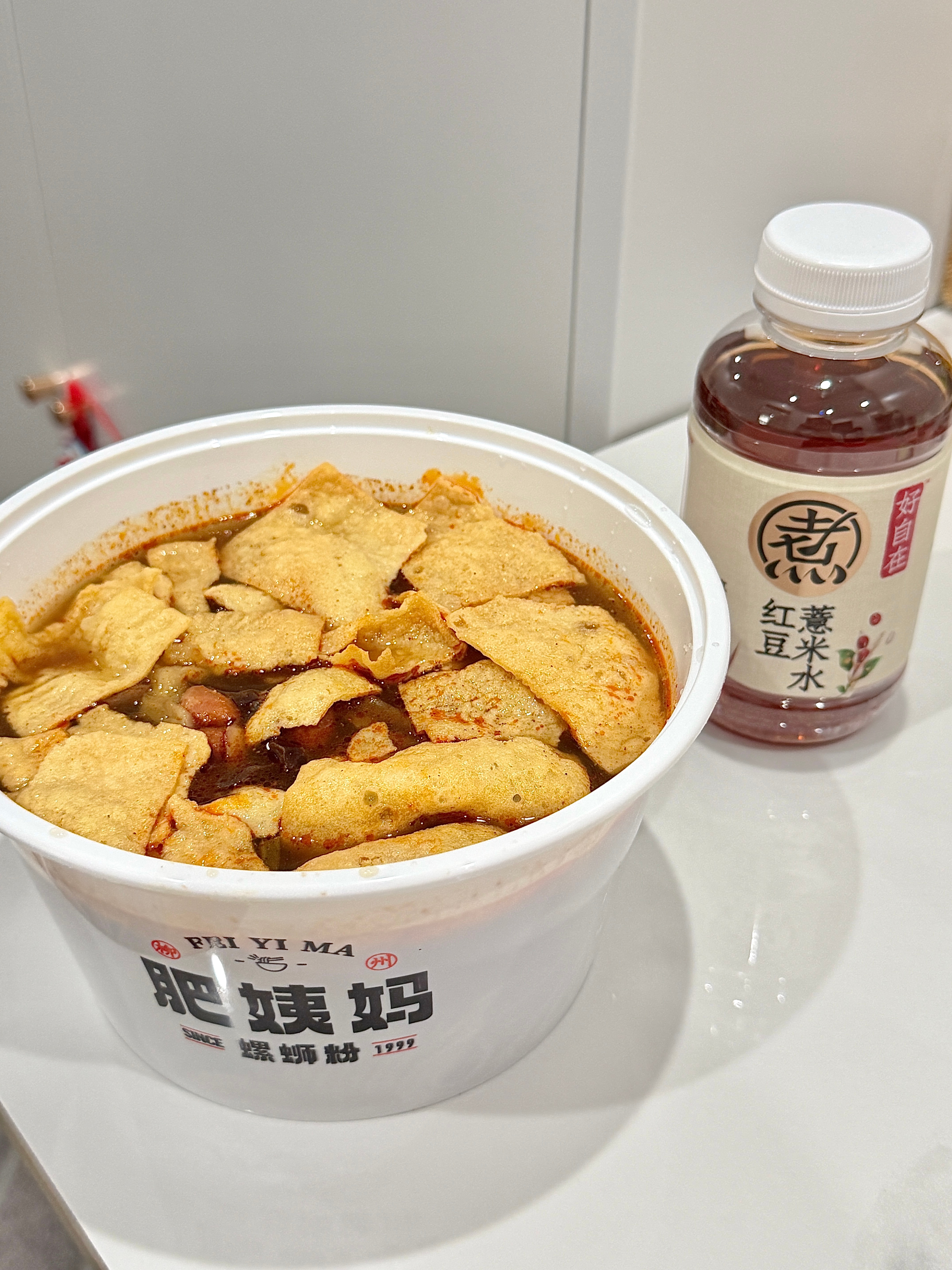 已get