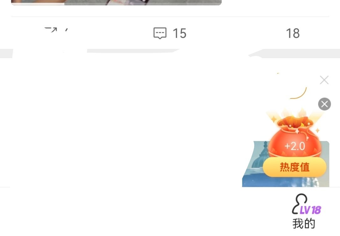 自从超 like可以重新领以后每个浩都可以领到的感觉太棒了就是有点少有时候还会跑