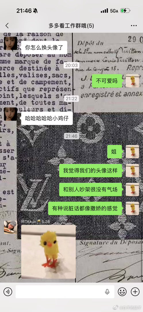 嗯