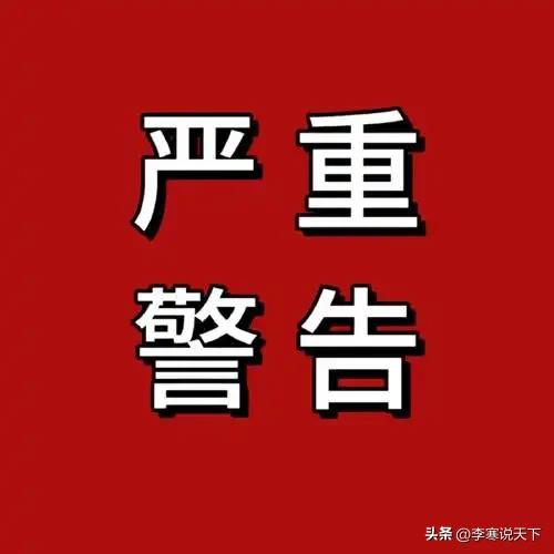 驱逐武官！卡塔尔下最后通牒，中东混战突然升级！

就在刚刚，波斯湾上空硝烟弥漫，