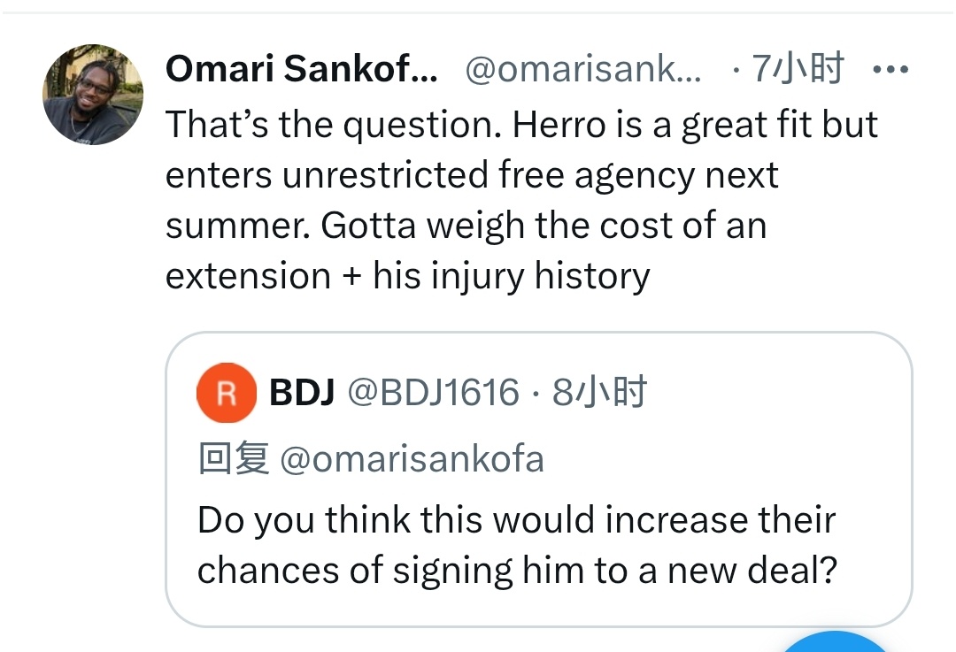 活塞T0级别记者Omari Sankofa II：如果活塞有意得到希罗并且续约，