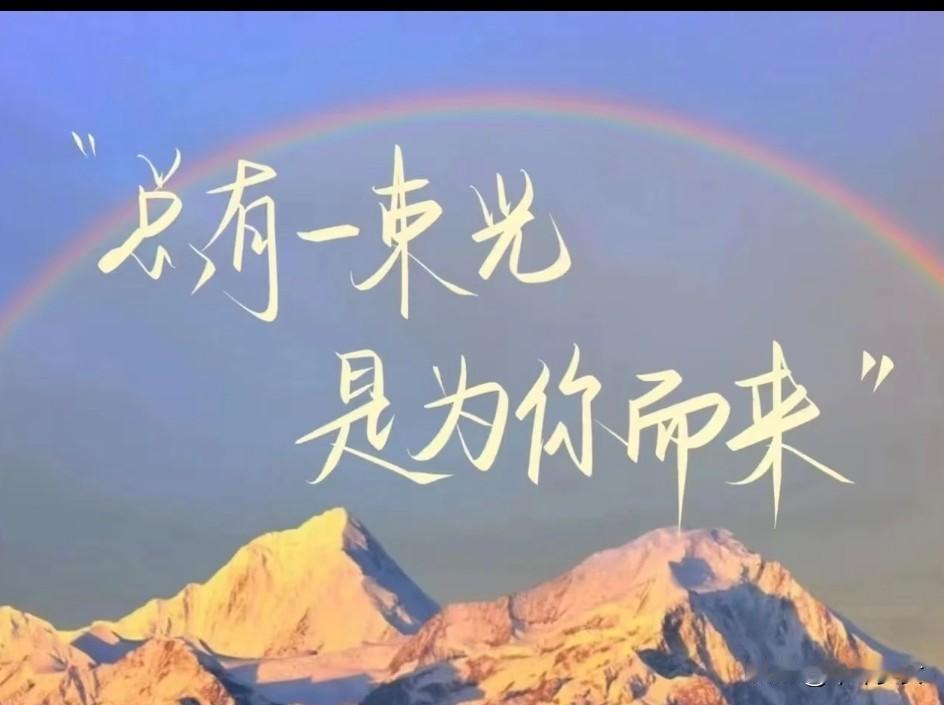 快来看看我新换的主页背景吧