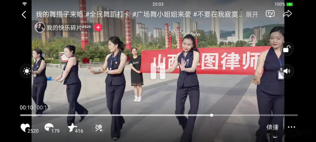 国庆节期间，山西吕梁市的几名身着白衬衫黑西裤的女性，在一名被冠以"秦主任"的带领