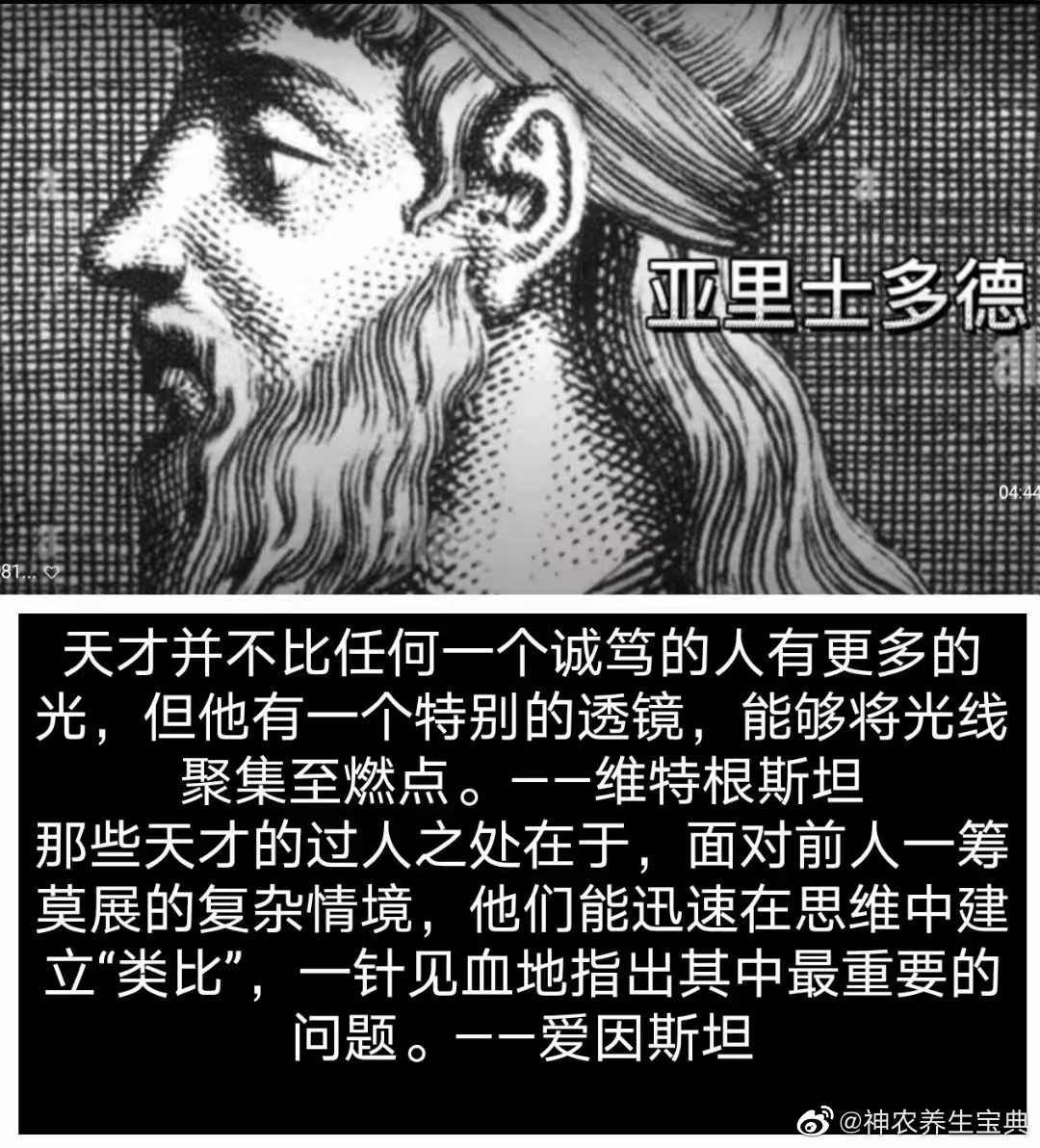 皮肤病基础方[威武]原创 赵若谷   今天说一个治疗皮肤病的方子。这个方子厉害啦