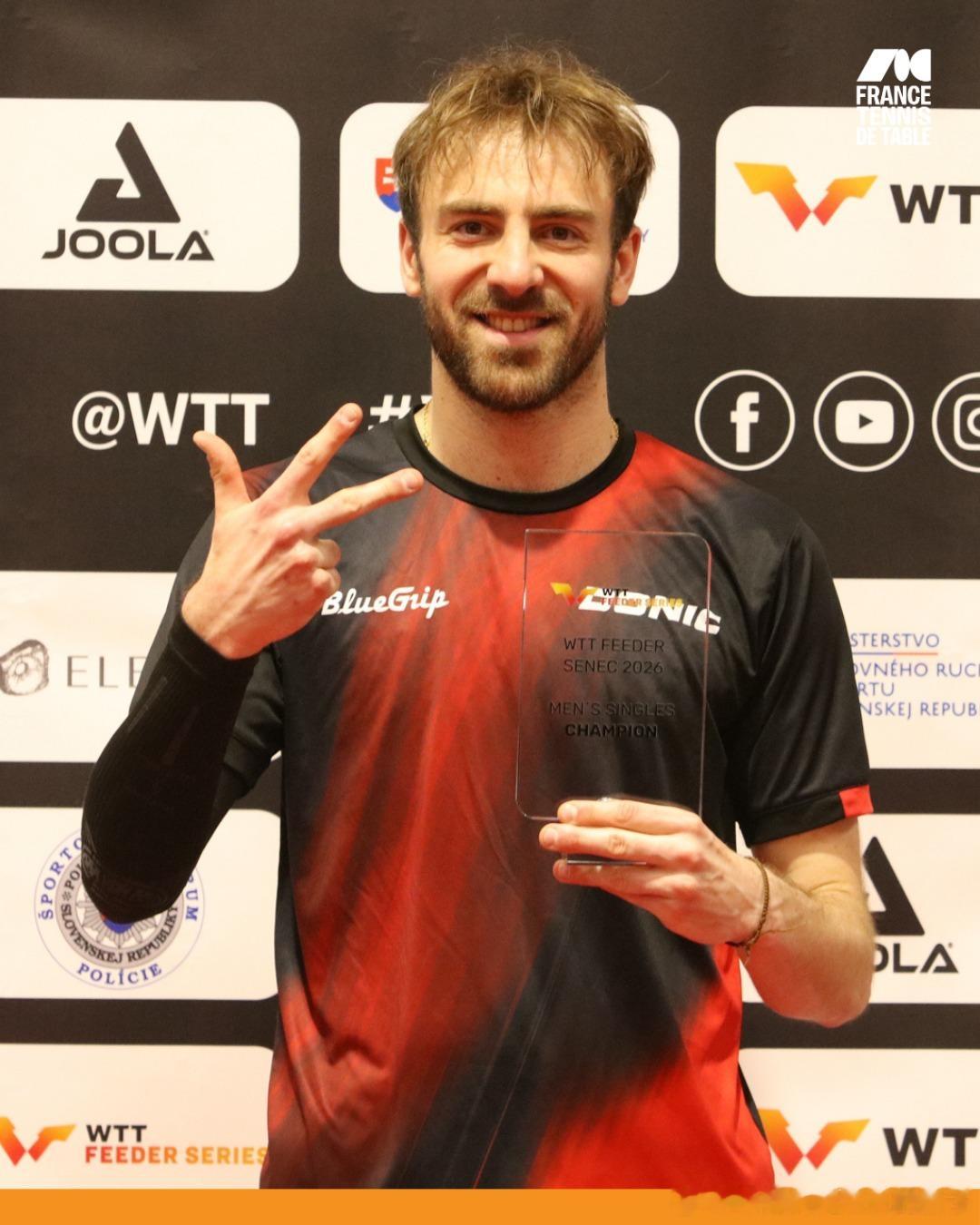 法国乒协：乔·塞弗里德夺得WTT塞内茨支线赛冠军，完成三冠壮举🤩在短短6个月内