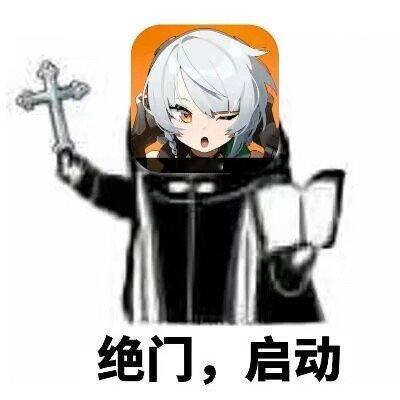 我还没解锁光映广场，今天还得肝！！！#战斗爽就是绝区零的统治区##绝区零[超话]