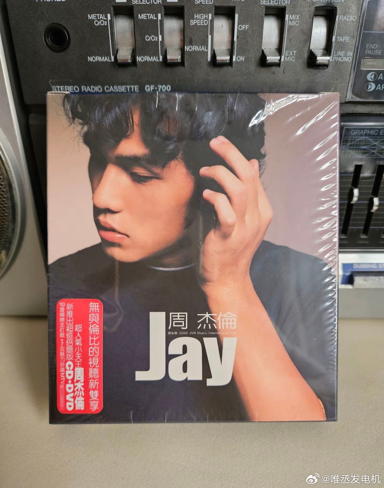 周杰伦  评论抽一张周杰伦JAY实体专辑，包邮。