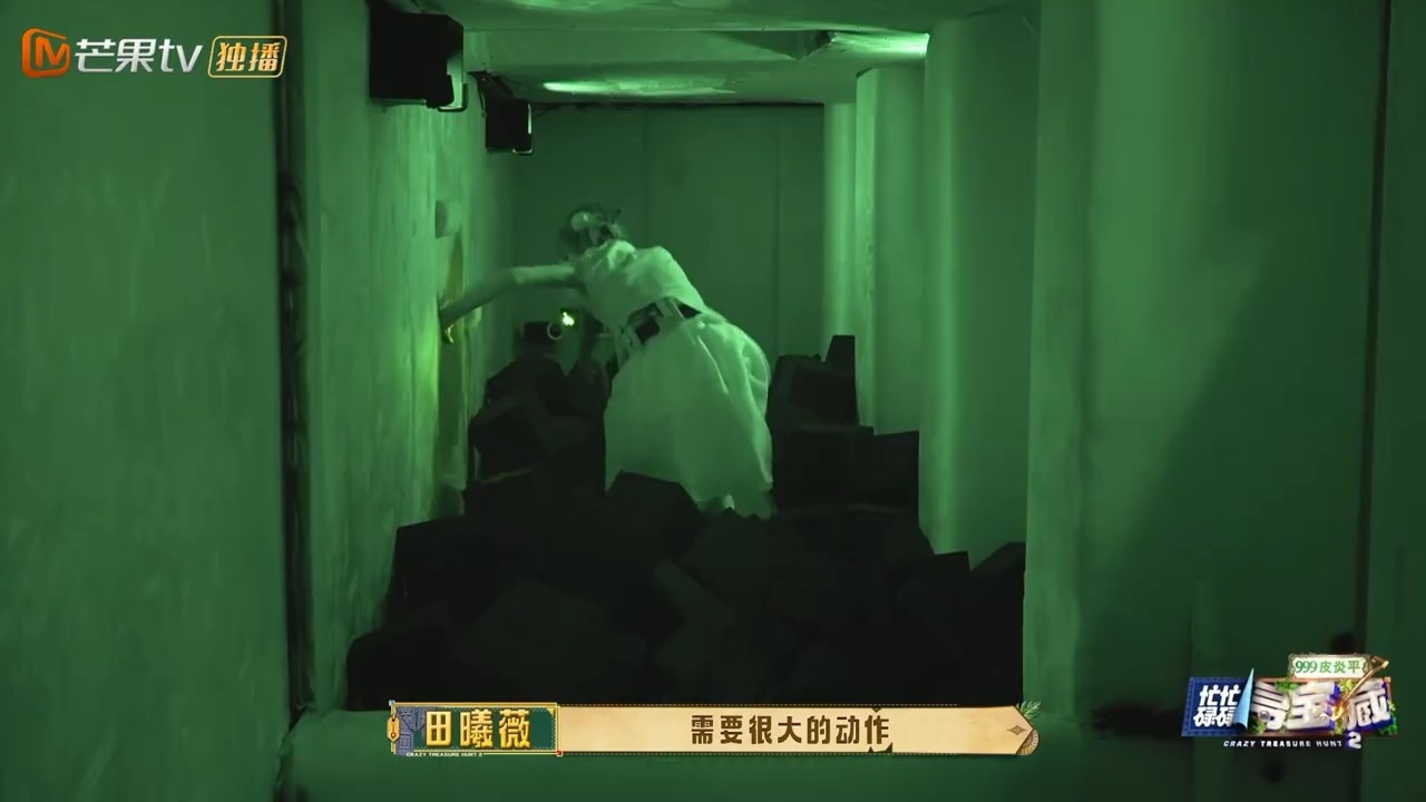田曦薇带10斤金铲子徒手爬密道十斤金铲子加宝箱，两米高密道，田曦薇徒手攀爬太拼啦