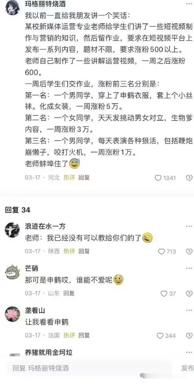 老师：你们来讲吧 ​​​