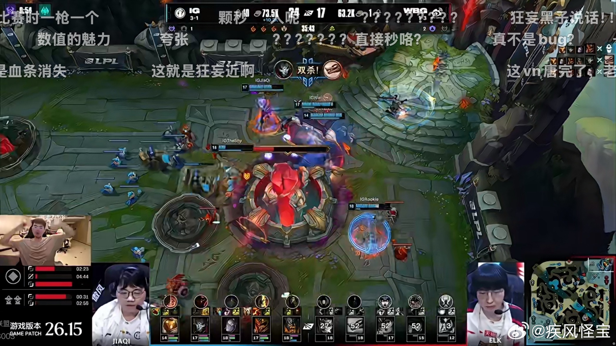 【喜欢嘉琪被你发现！Jiaqi狂妄烬数值碾压一枪一个，当海斗在玩？】iG 1:0