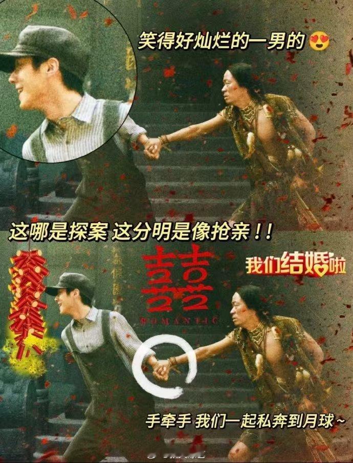 看完唐探1900陈思诚你根本没喝中药  陈思诚，王宝强的双马尾麻花辫太抢镜，你是