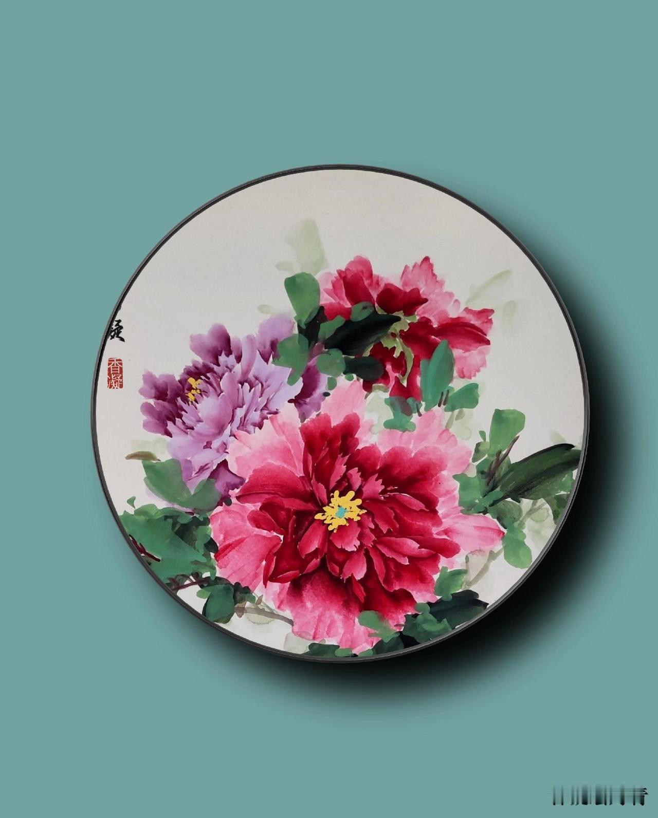 原创作品 牡丹花画法视频 国画牡丹 香凝写意牡丹 国画牡丹花手绘画法