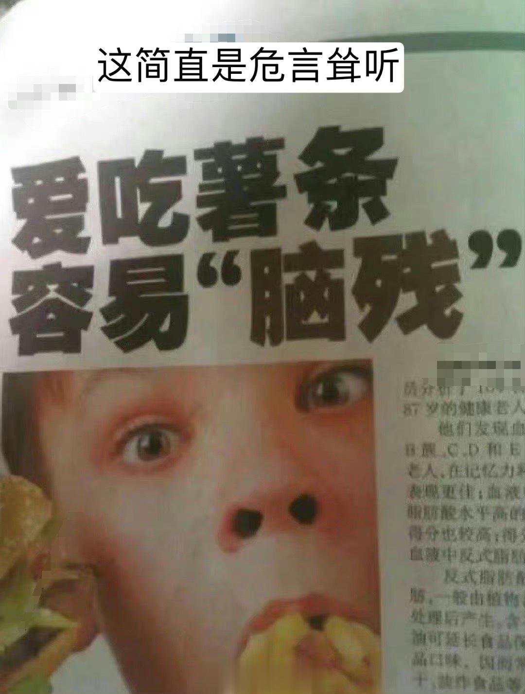 冰美人日记📓·这简直是危言耸听·做了超豪华的生腌凉面，爱得发疯💓·和药姐好久