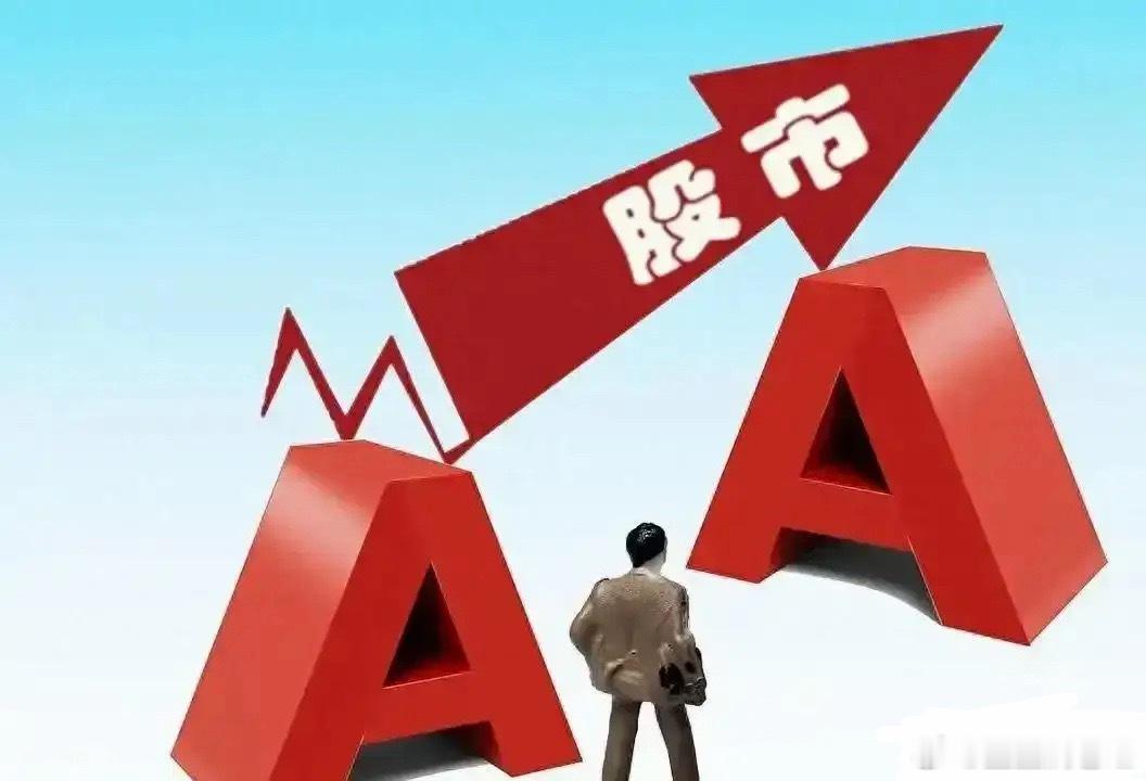 想不到今天长鑫科技上市第一天吸的竟然是科技的血，无语了，这样就非常明确的说科技牛