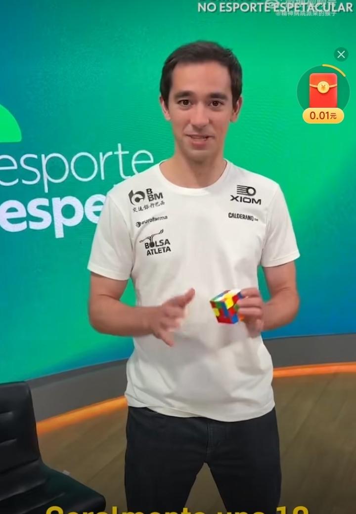 震惊！
雨果🇧🇷不是说自己手指伸不开吗？
为什么他能在12秒内复原三阶魔方？