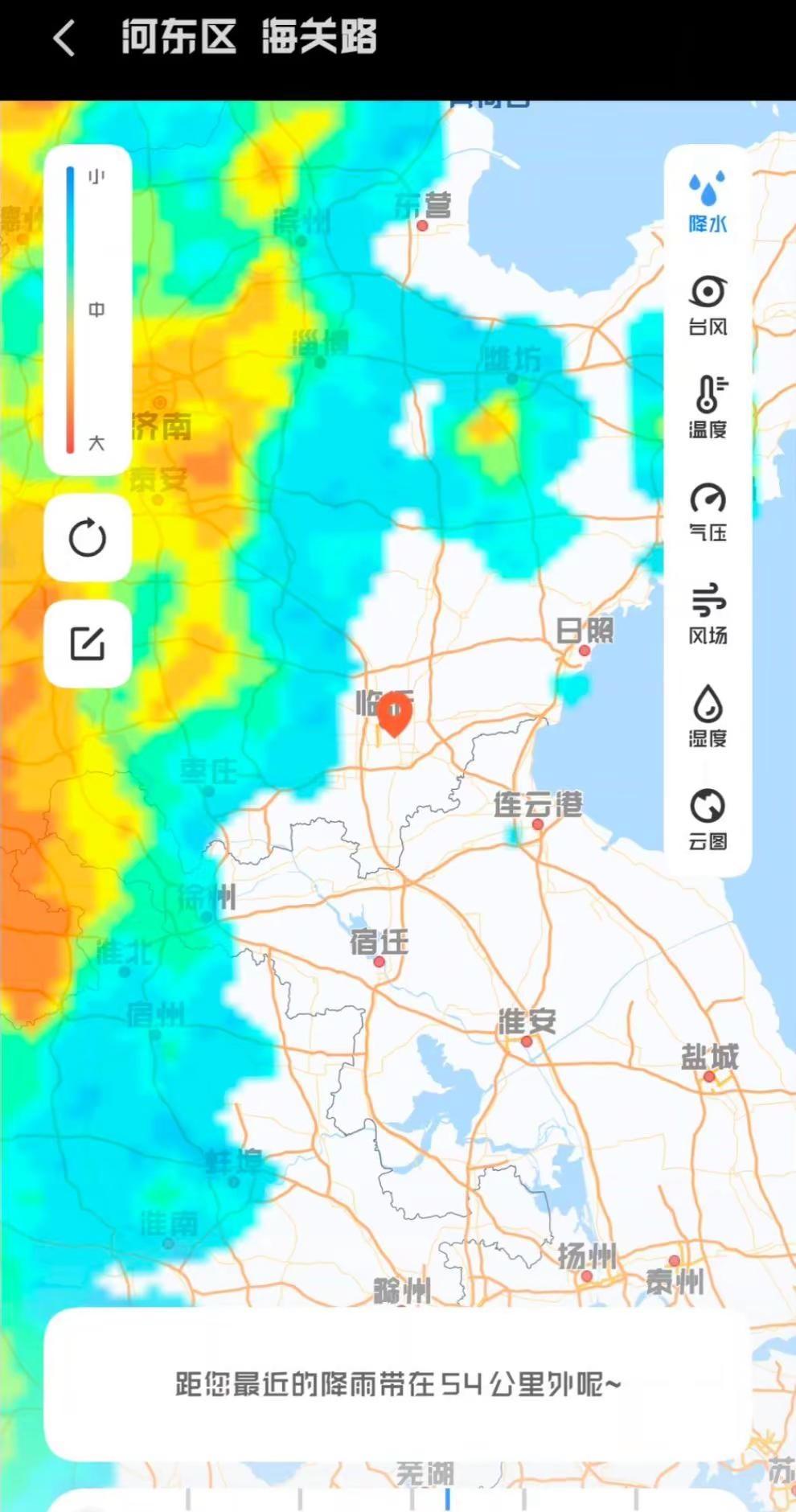 他们来了.....实时天气追踪 全国雷达降水实况动态走向 @抖音热门