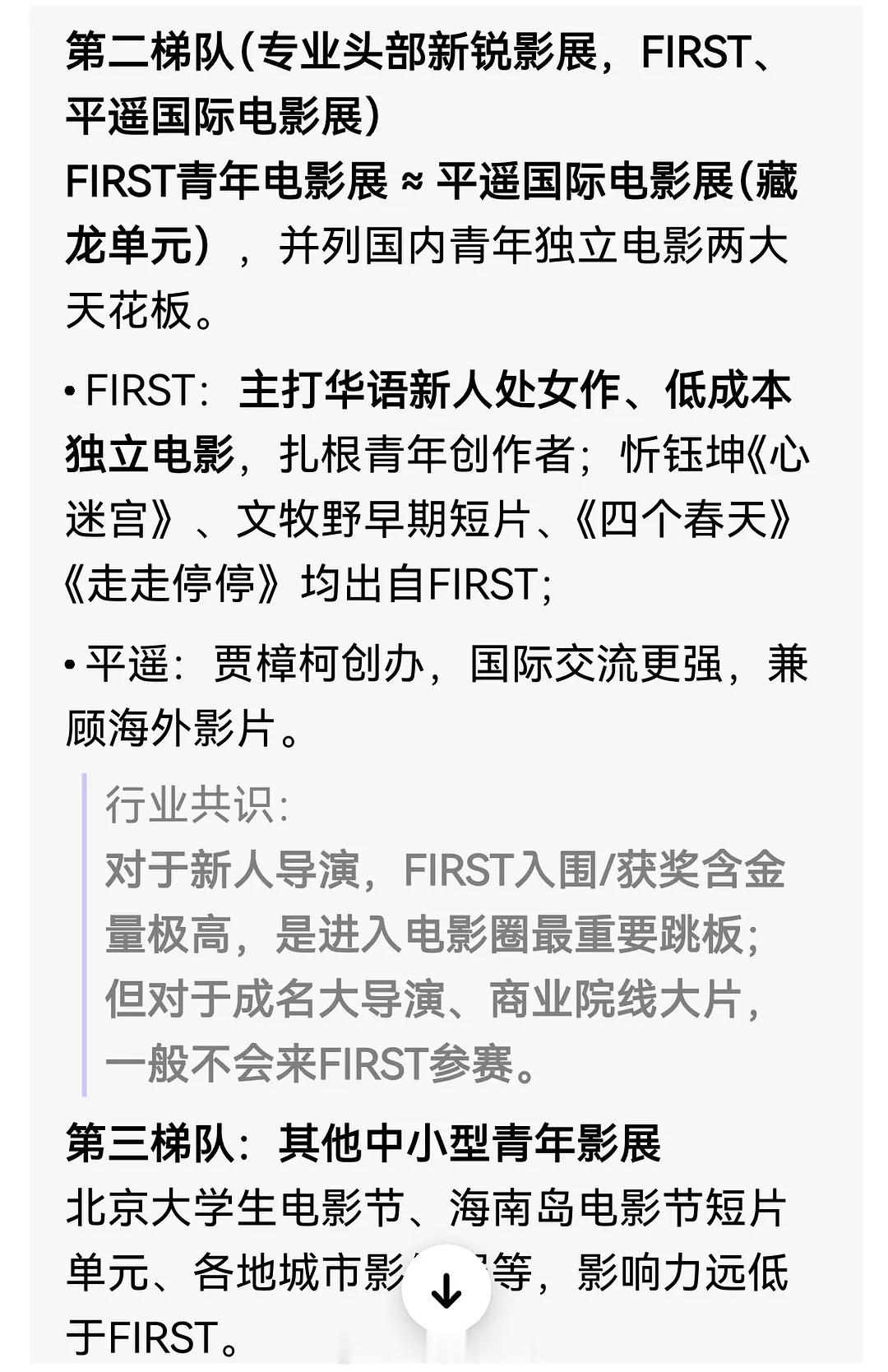 檀健次自己起来也不过四年光景已经开始用实际行动扶持年轻创作者了还是在在影视行业下