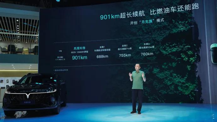 在20万纯电SUV市场，岚图知音的竞品众多，包括特斯拉ModelY、小鹏G6以及