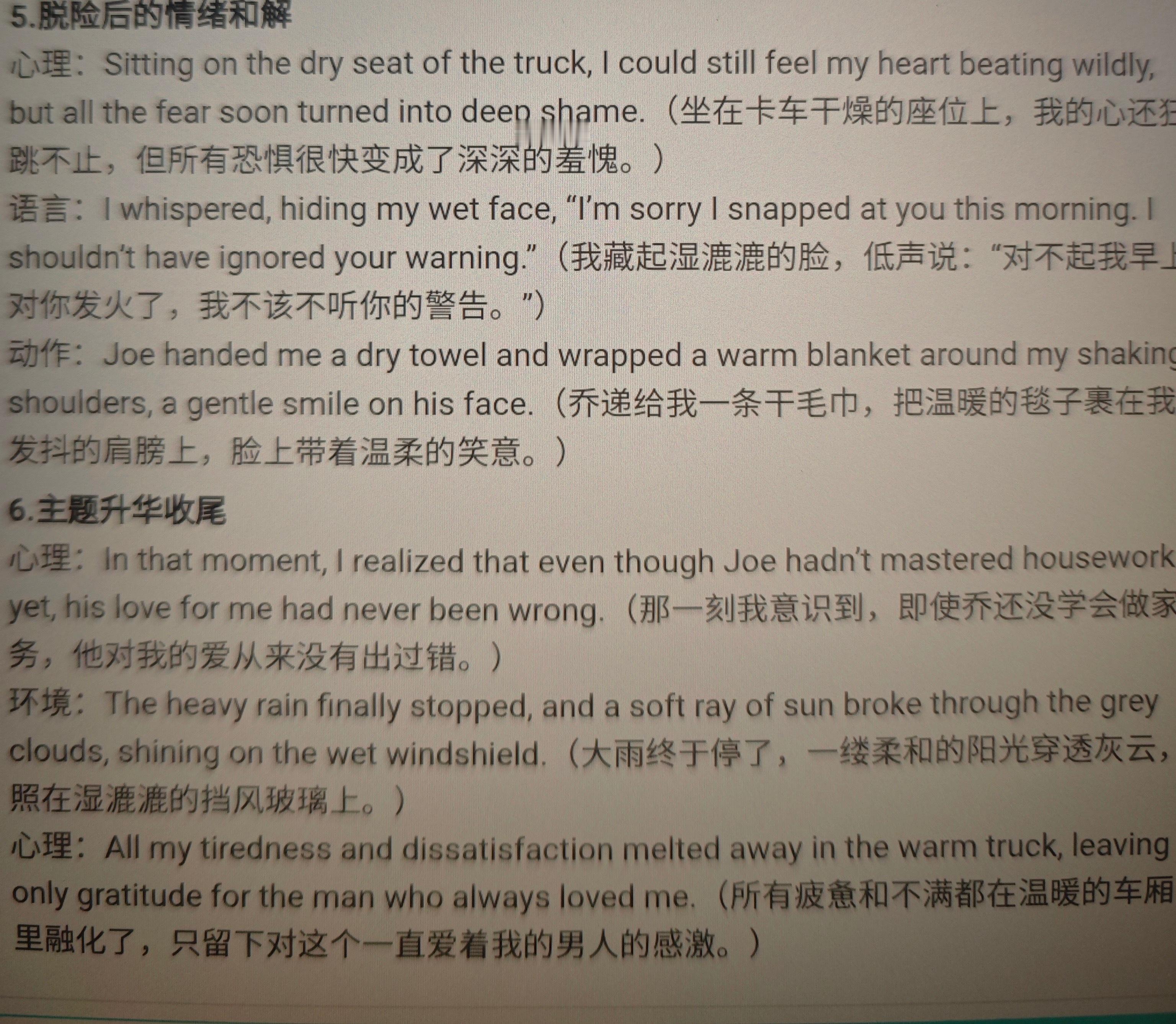 读后续写原文讲的是一对夫妻，夫心脏病提前退休在家干家务，妻出去上班，结果夫啥也干