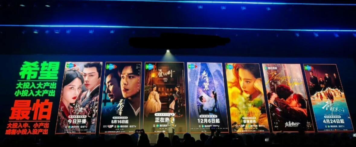 鹅公认最挣钱的剧鹅亲自盖戳《折腰》《庆余年》《雁回时》《九重紫》《玫瑰的故事》《