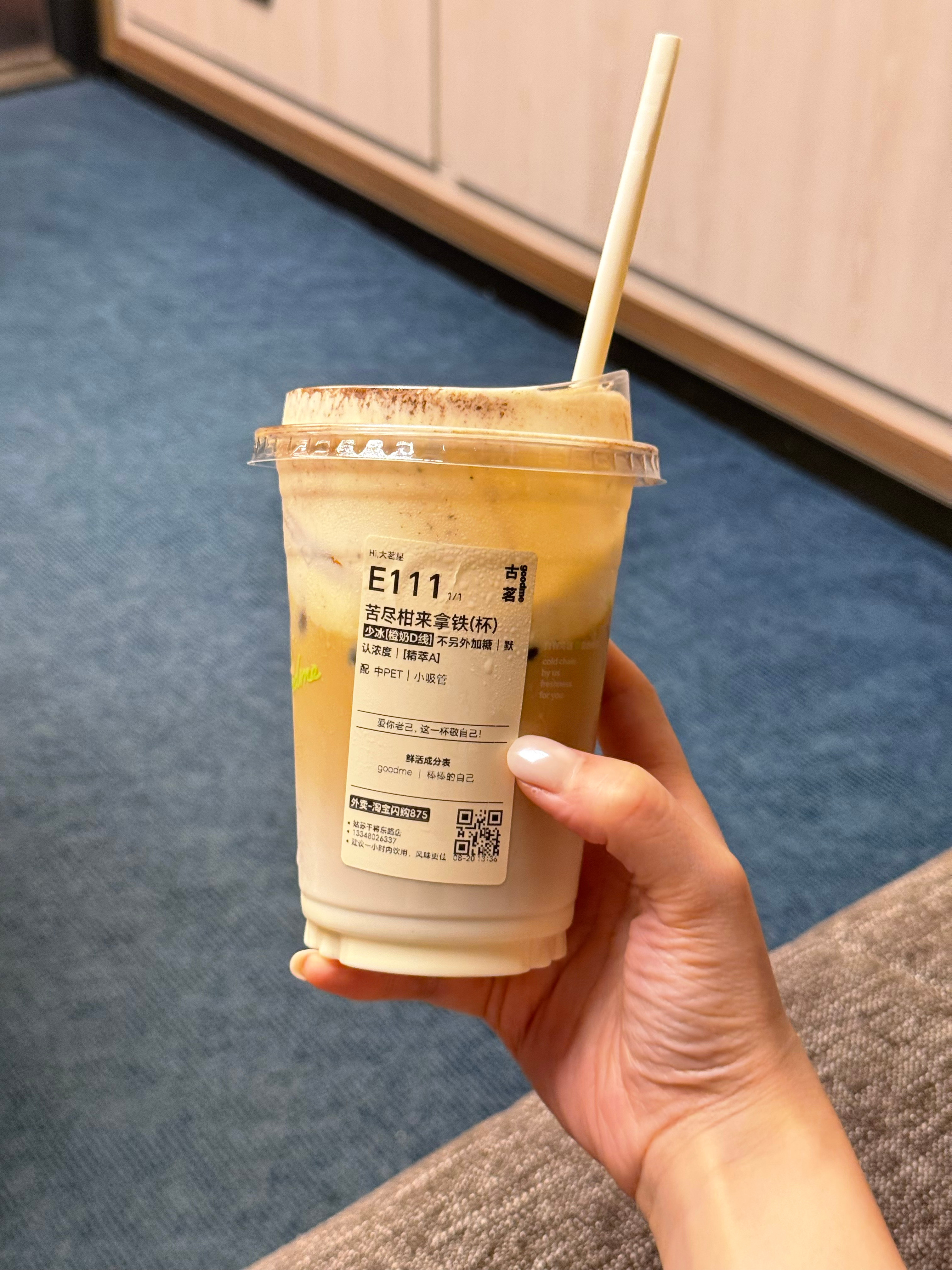 这个苦尽柑来拿铁果然好喝呀～～ 