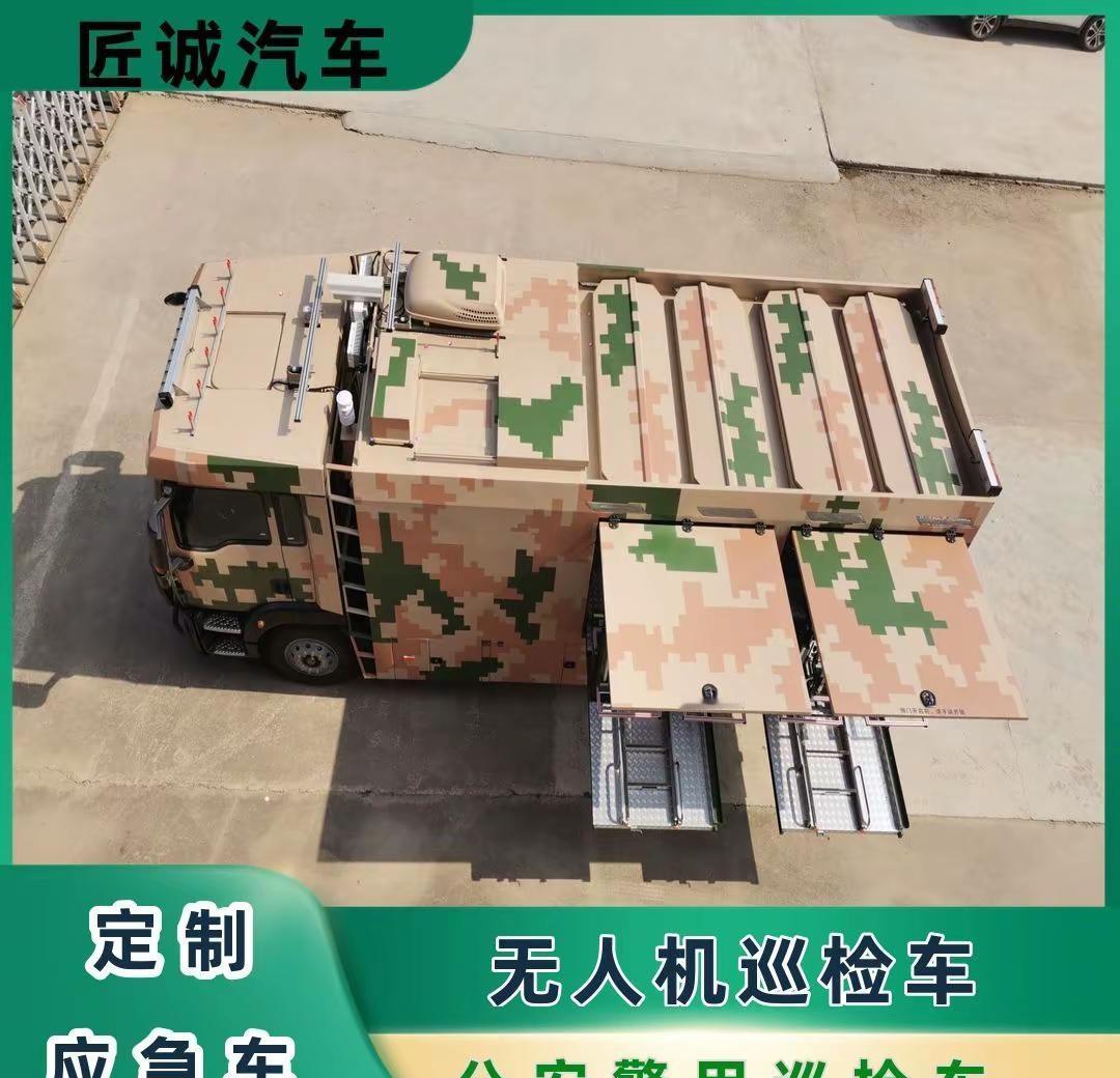 新疆维吾尔克孜勒苏州无人机运载车。红十字会刚需！救灾救援的 “移动指挥部”！灾区