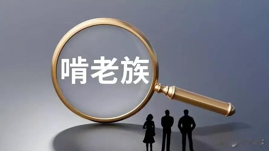 去老化以后的单位，变得暮气沉沉
今天有事需要去前单位的下属公司办理，一进单位大院