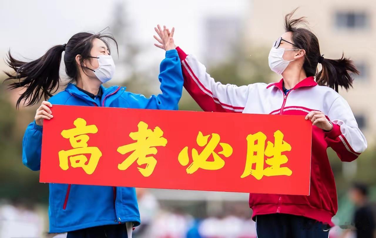 今年高考，将是读书人命运分水岭最残酷的一年

就在今天，教育部甩出了一份重磅名单