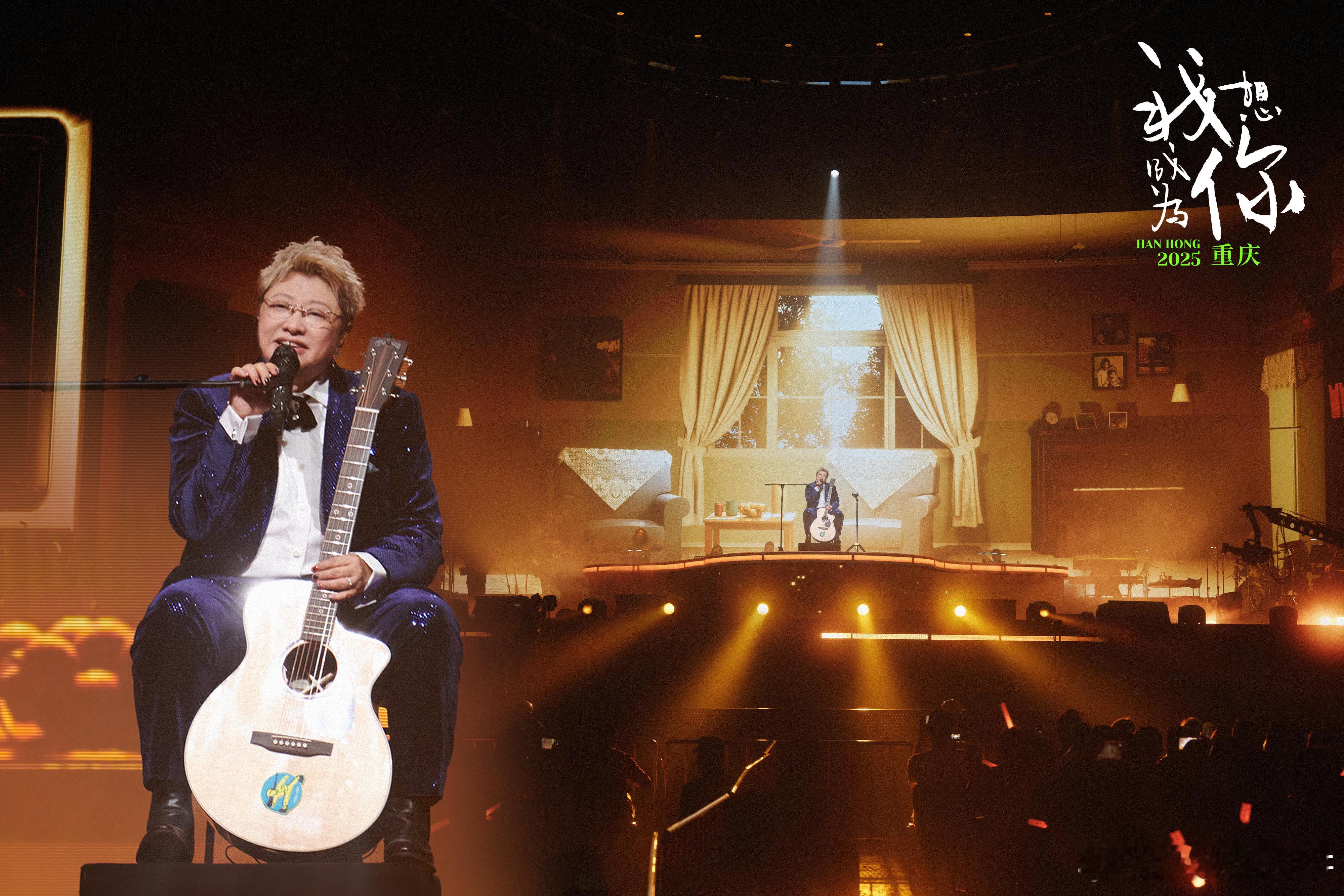 比春晚先来的是韩红上海站 韩红的隐藏惊喜太绝了！西安站后空降上海，1月17日开唱