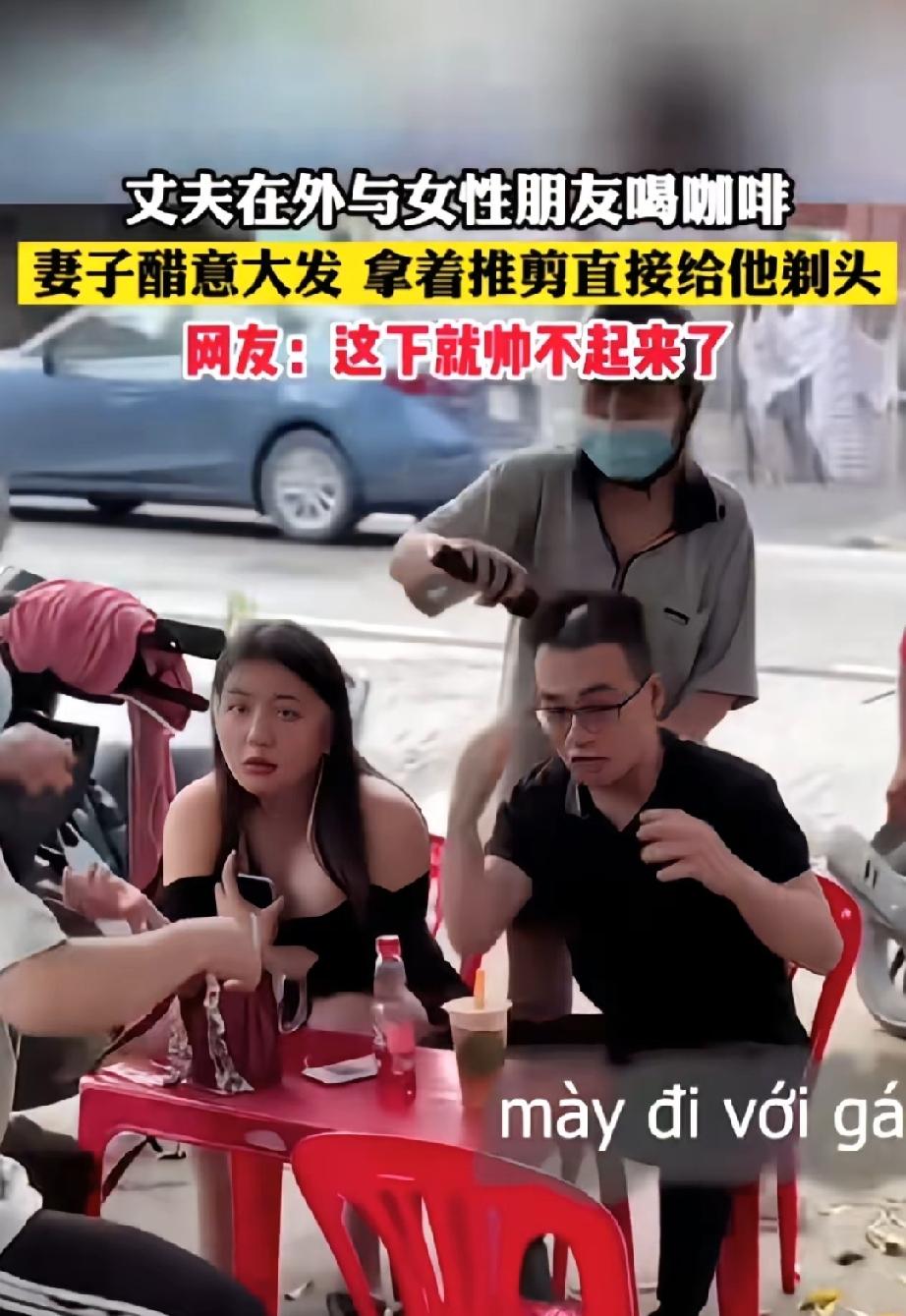 街边咖啡馆午后格外清闲，来往路人都慢悠悠的，谁也没料到，平平淡淡的午后，会闹出一