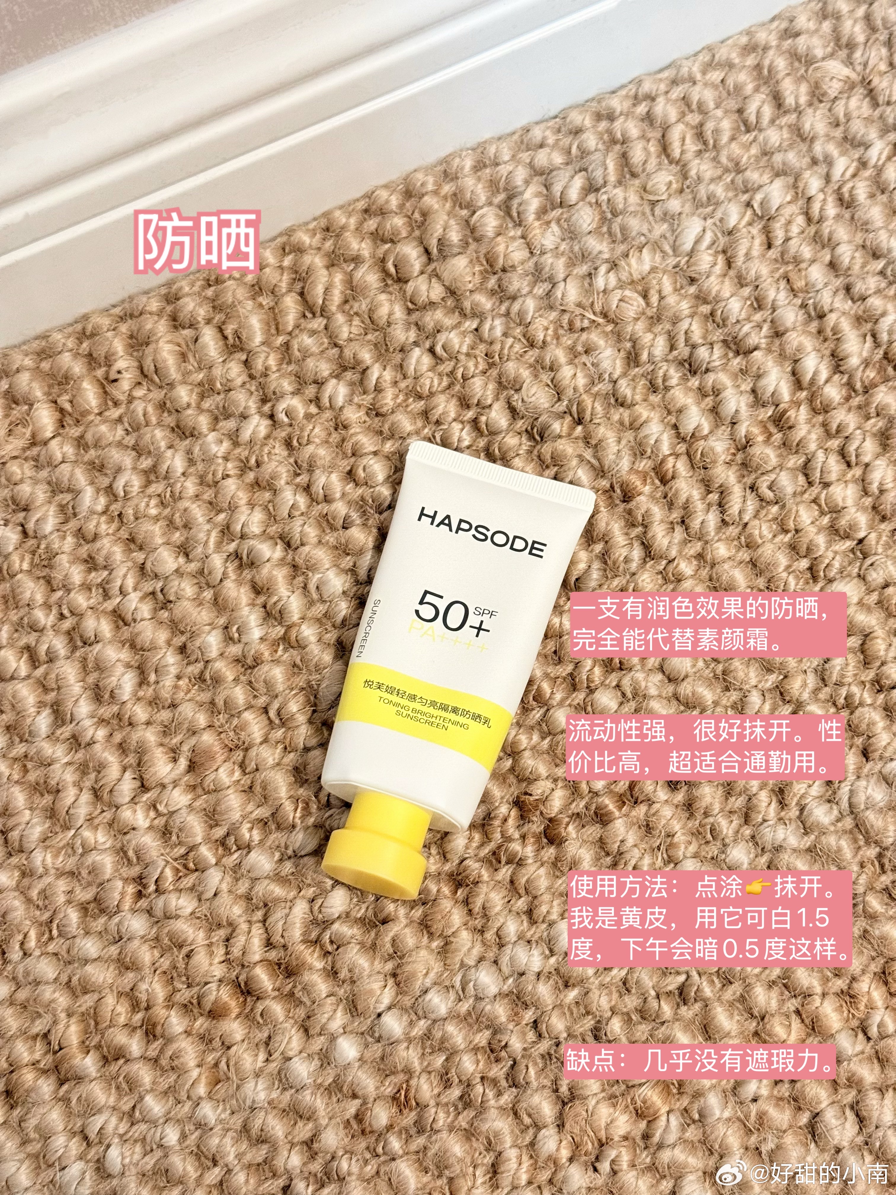 两分钟夏日通勤气血感妆！另：分享一个早晨可以多赖会床的小tip起床后，先漱口洗脸