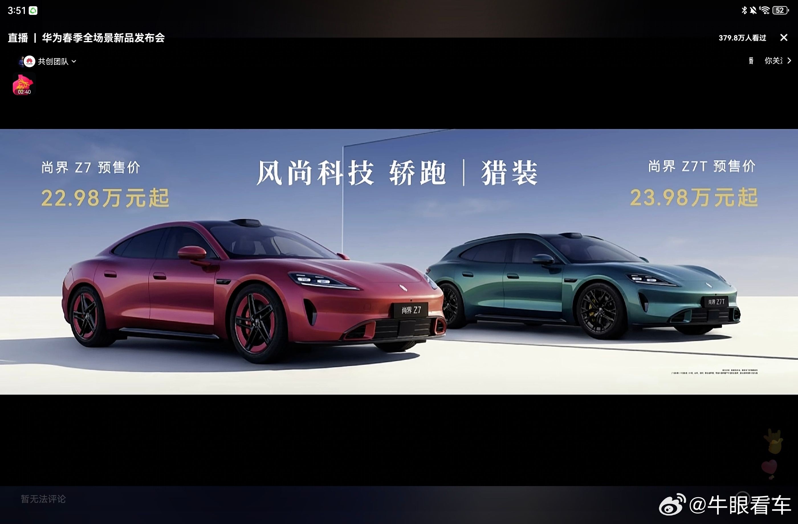 定价还是留一线了，再低一点逼单效果会更直接 