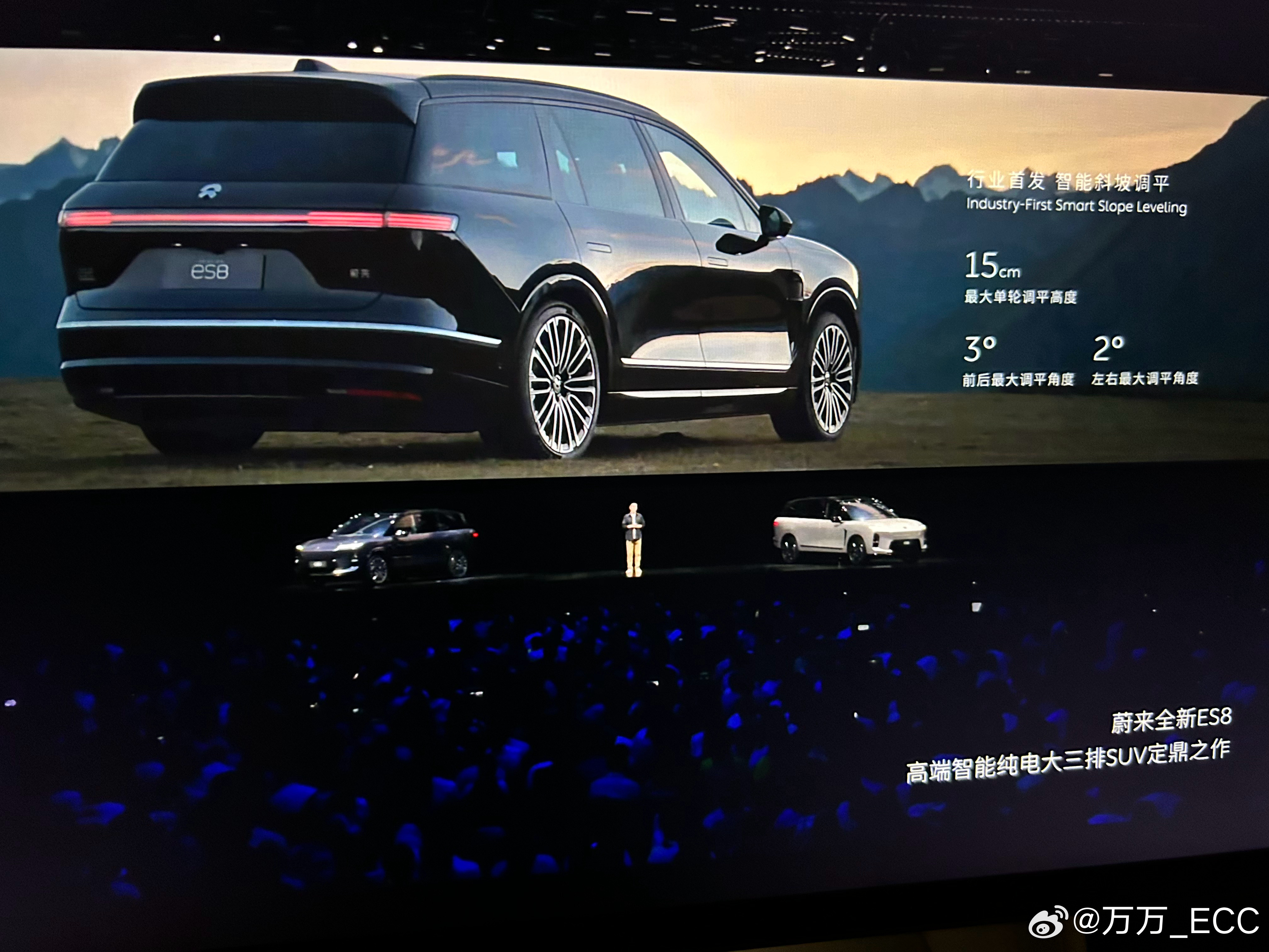 全新ES8即使没有ET9全主动悬架，也能用双腔空悬实现底盘智能调平。这个功能太好