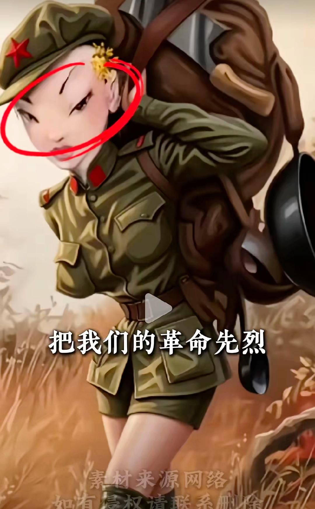 真的很难接受！给孩子看的读物，怎么能出现丑化革命先烈的画面？
 
刷到相关内容的