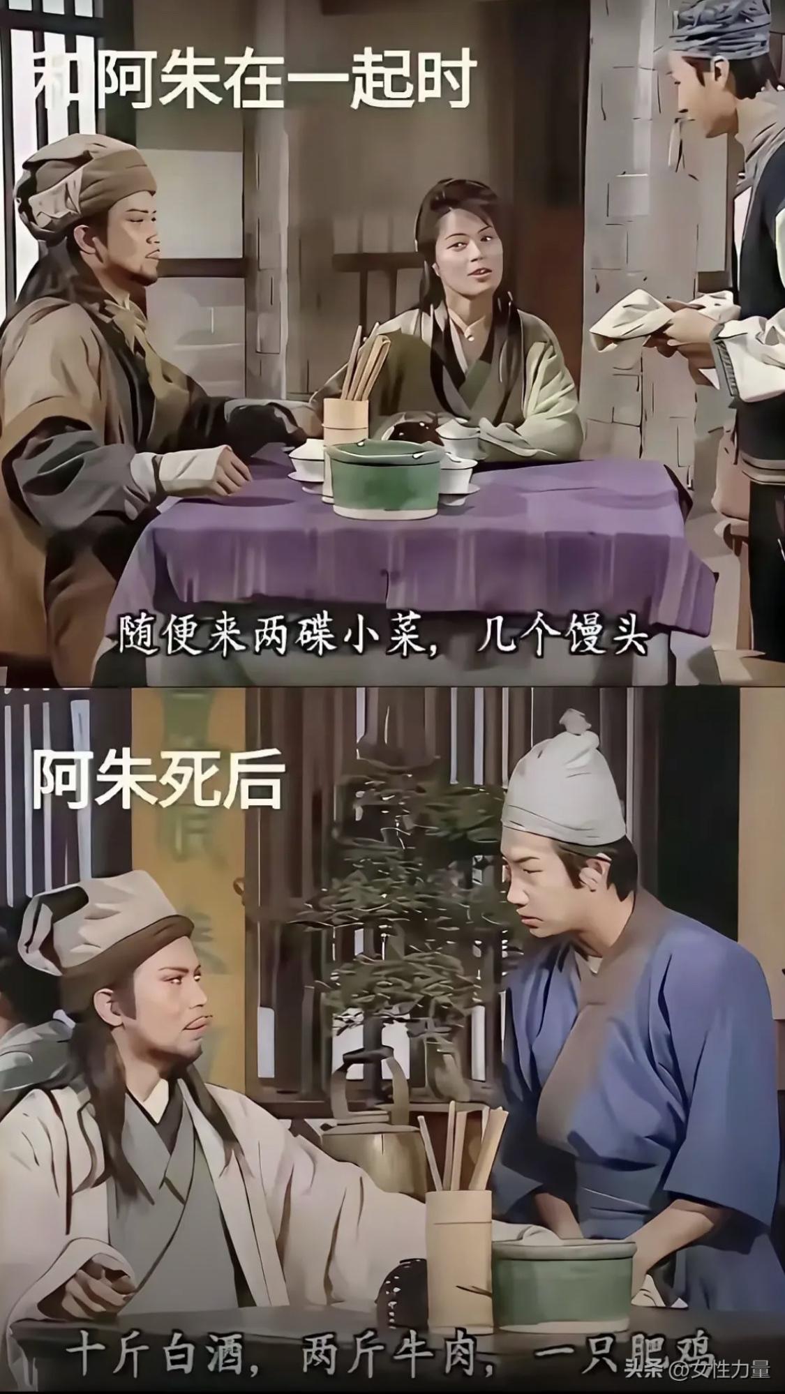 合着阿朱是妥妥的负担[捂脸]