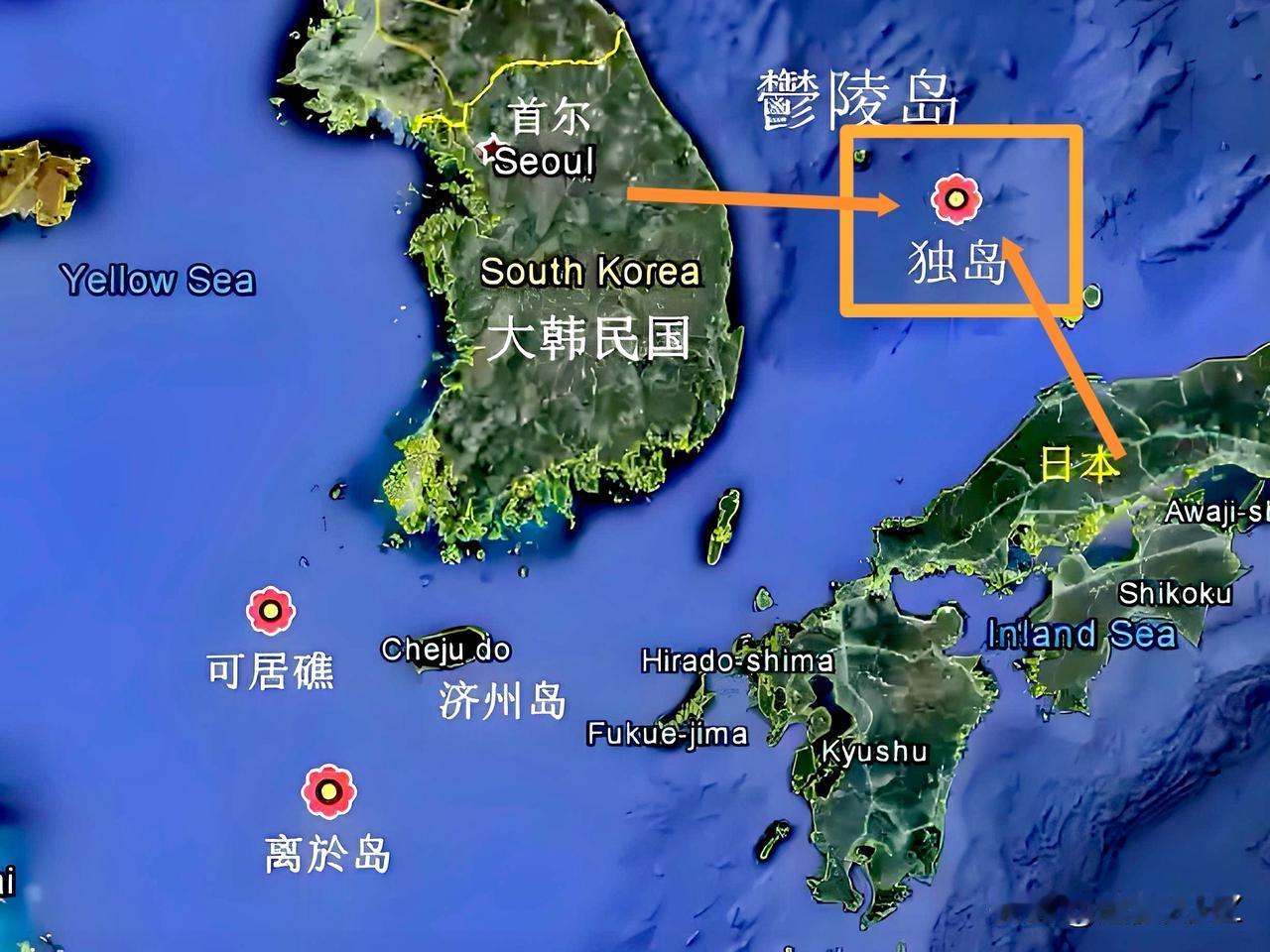 高市早苗又捅马蜂窝！在韩日领土争端高市早苗9日在日本国会强调竹岛显然都是日本的固