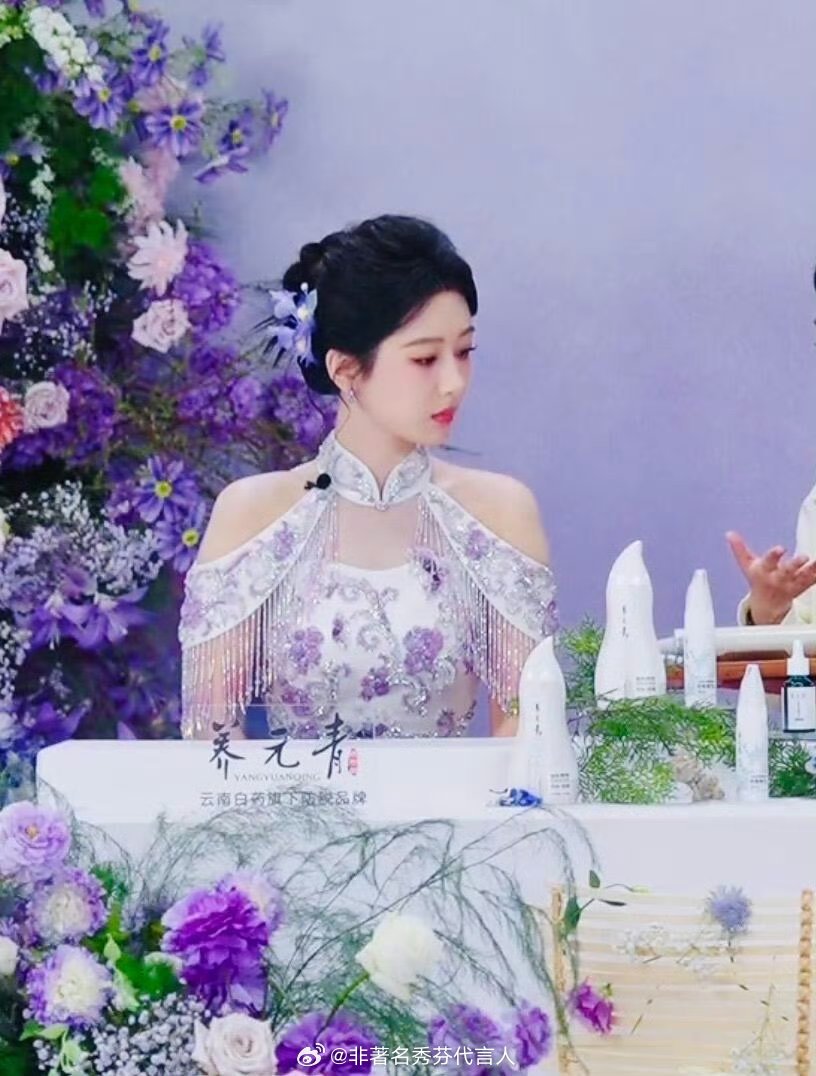 杨紫直播整体看起来很雅，到底谁在说不好看？ 