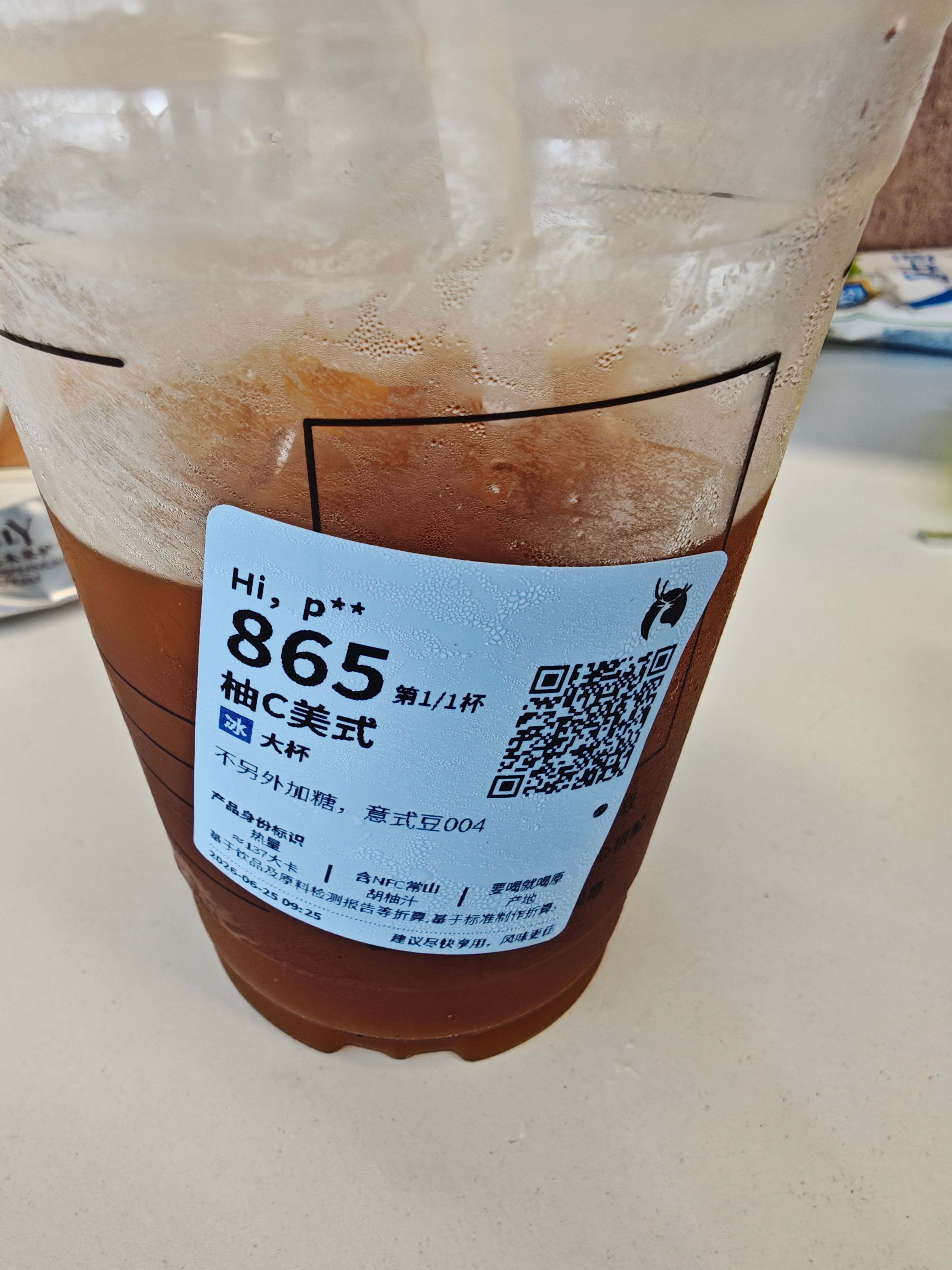 柚c失败了，还是橙c最好喝～ 