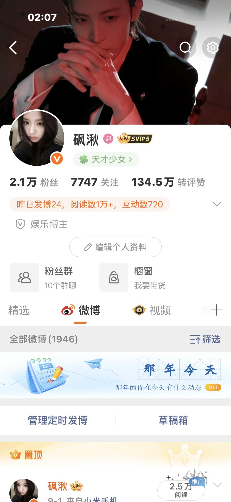 旧🆔直接给我秒过了？当初审颜权那个ID给我审核了4天！？ ​​​
