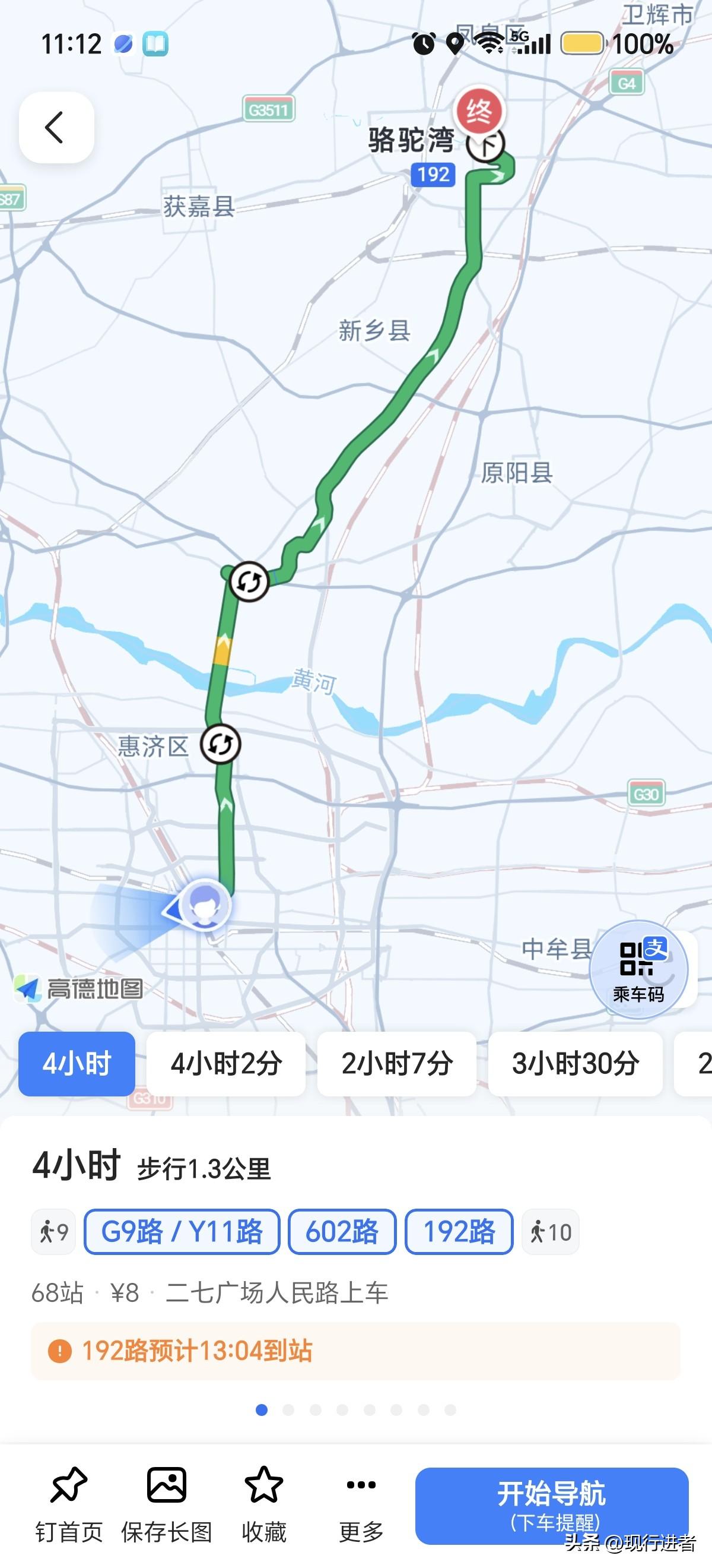 坐公交从郑州到新乡，9块钱搞定，这性价比简直绝了！我亲自试过，虽然耗时久点，但完