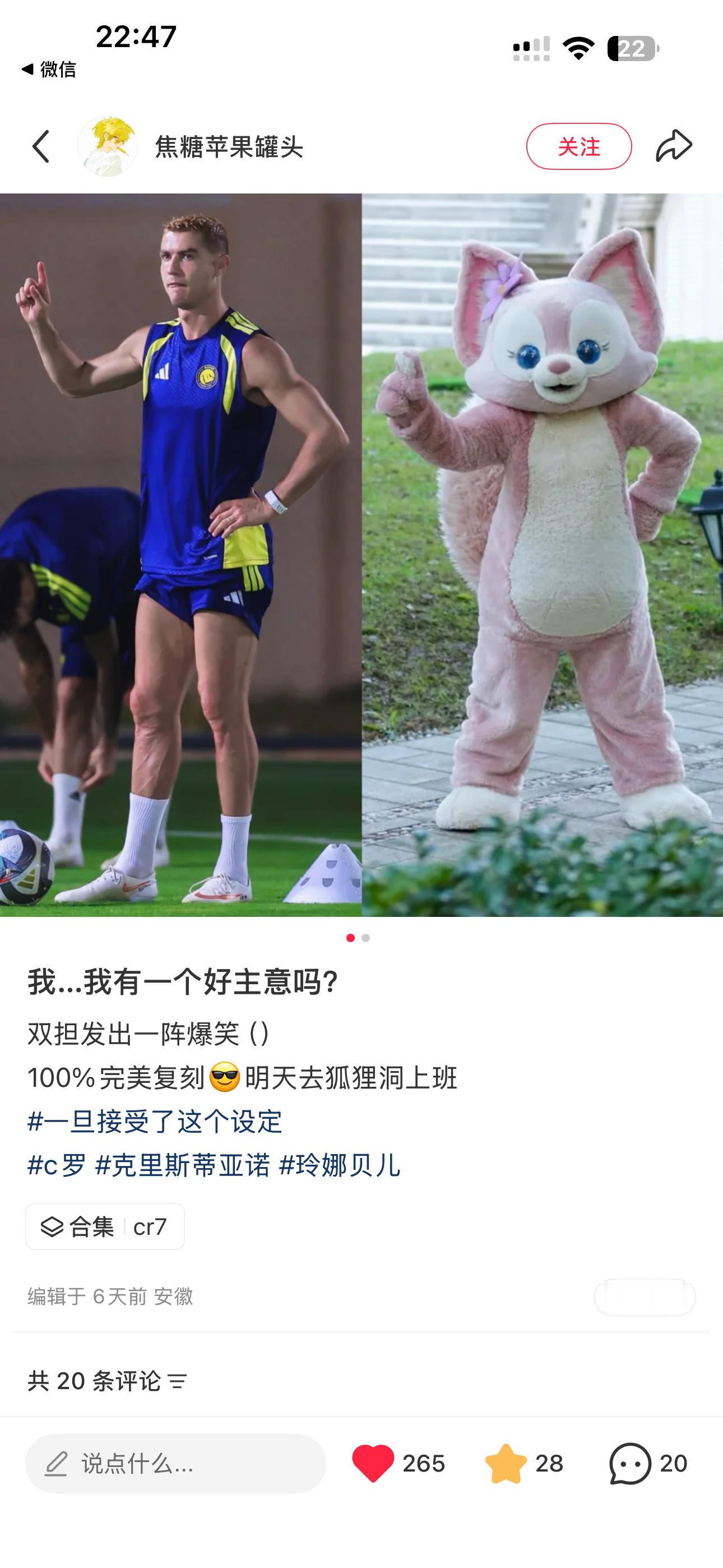 双厨狂喜[抱一抱][抱一抱][抱一抱] ​​​
