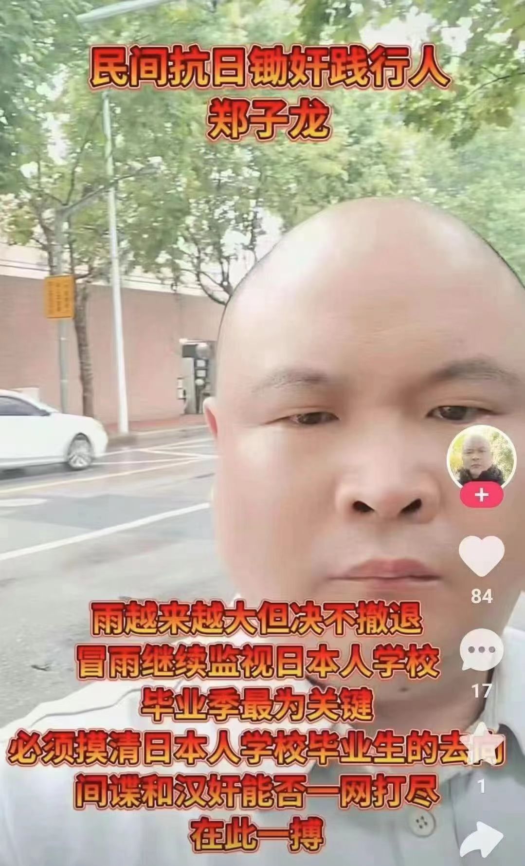 为什么这种人，不能给寻衅滋事。 ​​​