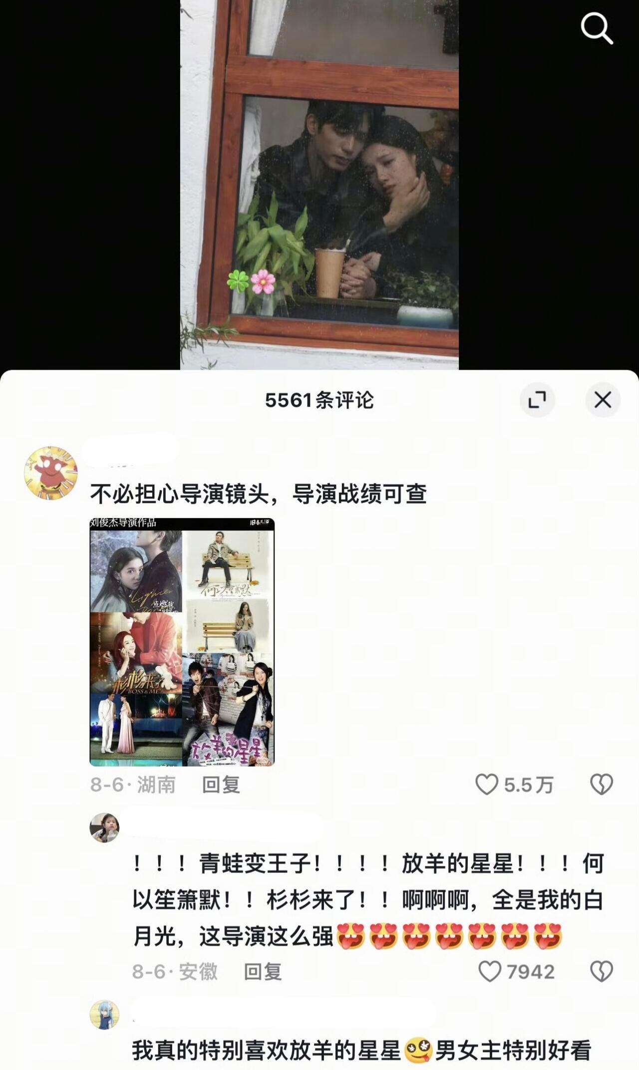 野狗骨头导演70了还在拍纯爱 刘俊杰导演70岁了还在拍《野狗骨头》！看看他的作品