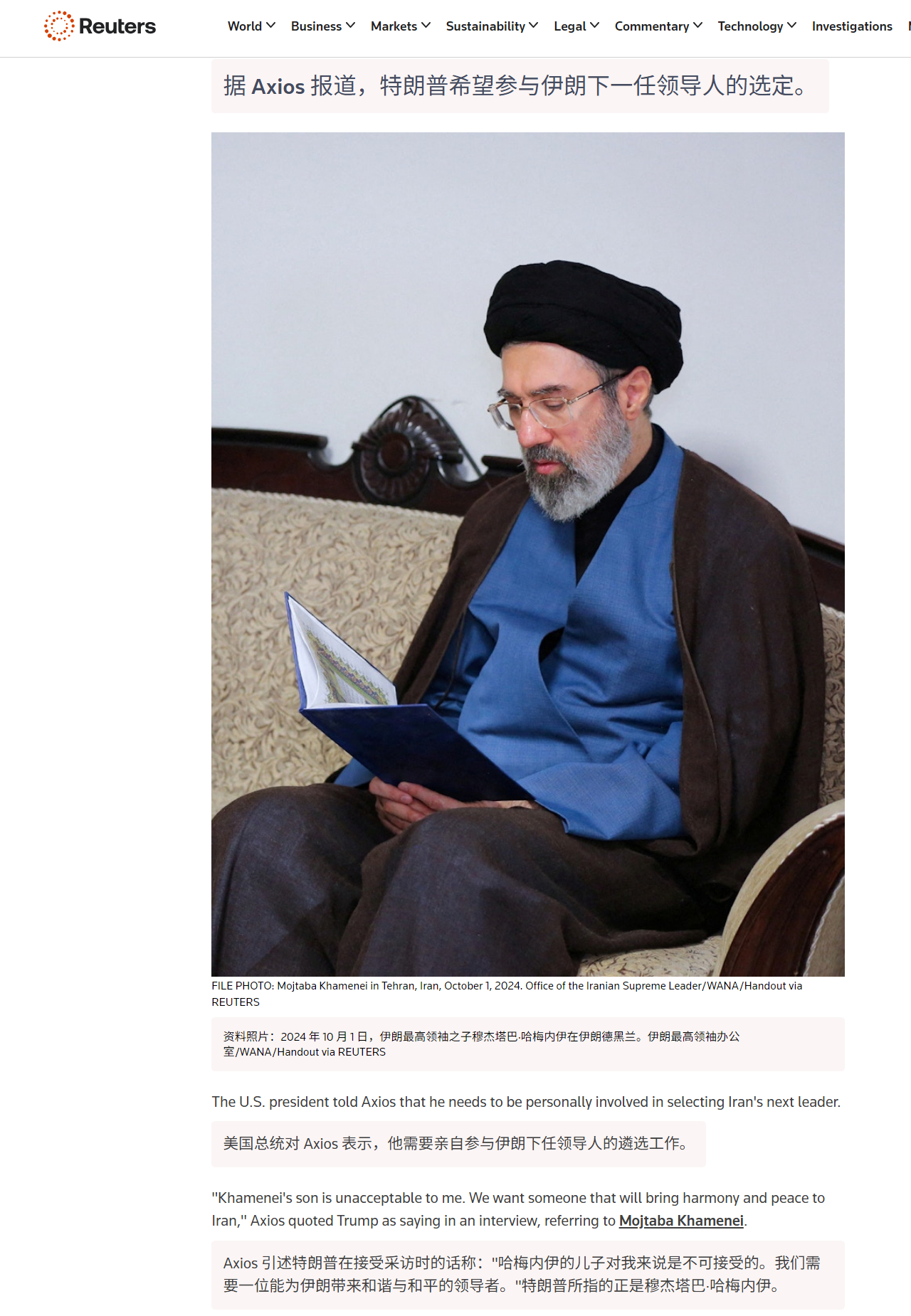 🔻给人整笑了。🔻不会是特朗普刻意助选吧？🔻via 路透社伊朗称成功突破以色